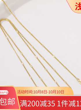 14K包金太阳花项链锁骨链条
