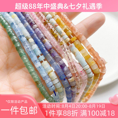 天然石合成4*2mm扁圆隔片散珠