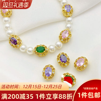 14K包金保色彩锆蕾丝椭圆隔珠散珠手工diy串手链项链饰品材料配件