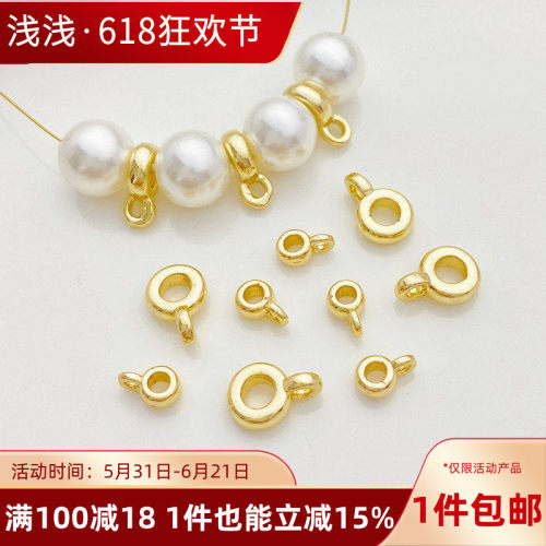 14K包金保色圆形连接环吊坠扣