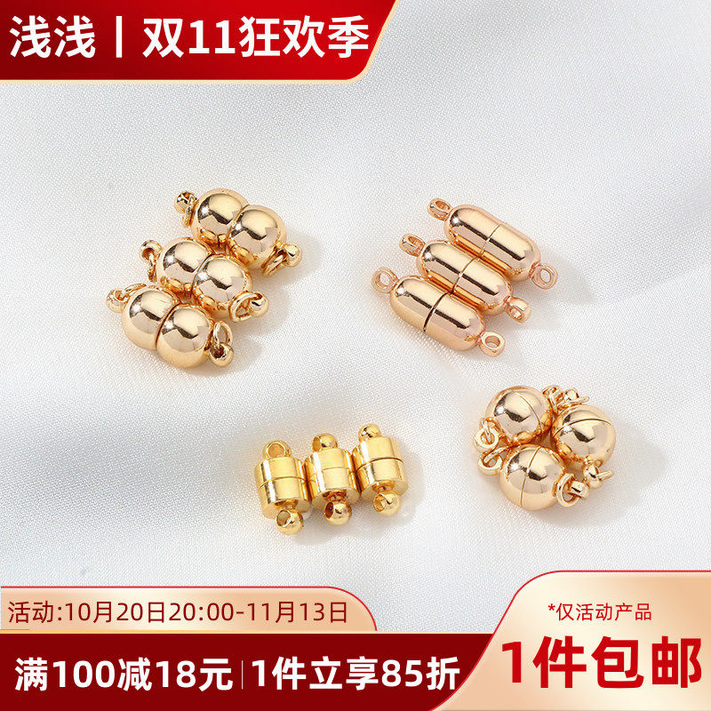 14K包金圆柱形磁吸扣磁铁扣手工diy手链项链链条收尾磁扣材料配件