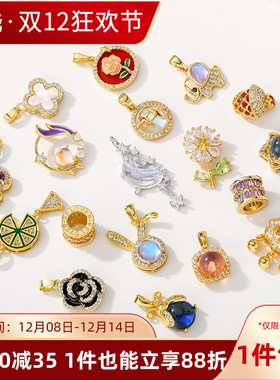 18K包金微镶锆石吊坠锁骨链项坠