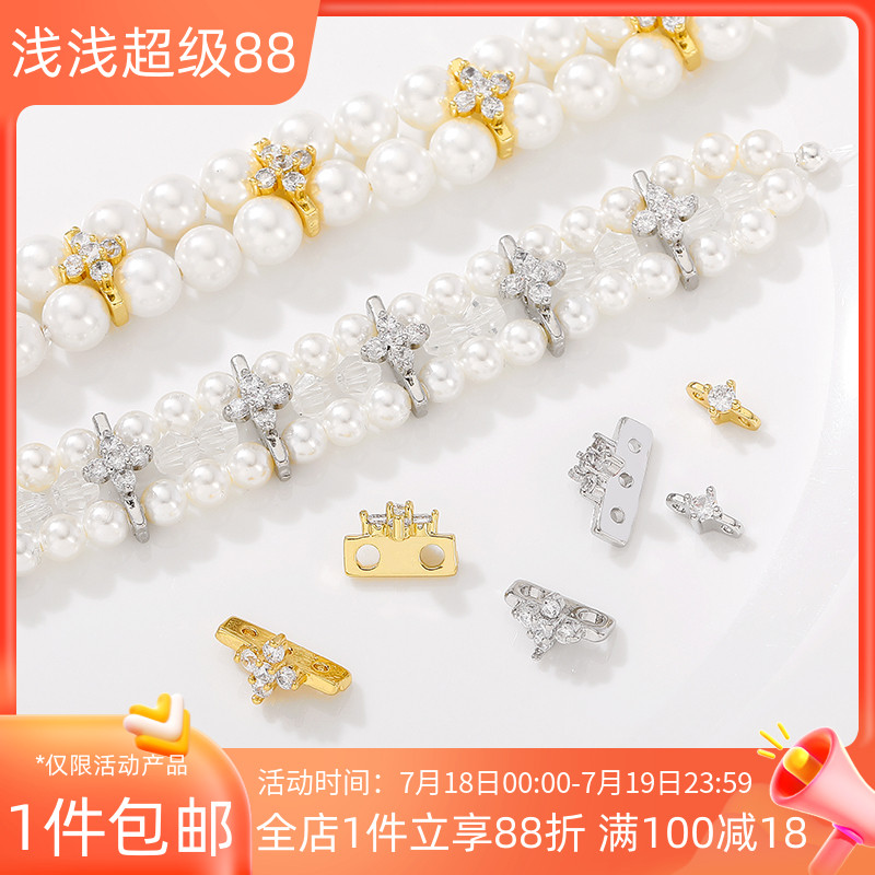 14K包金镶锆双排三排隔片