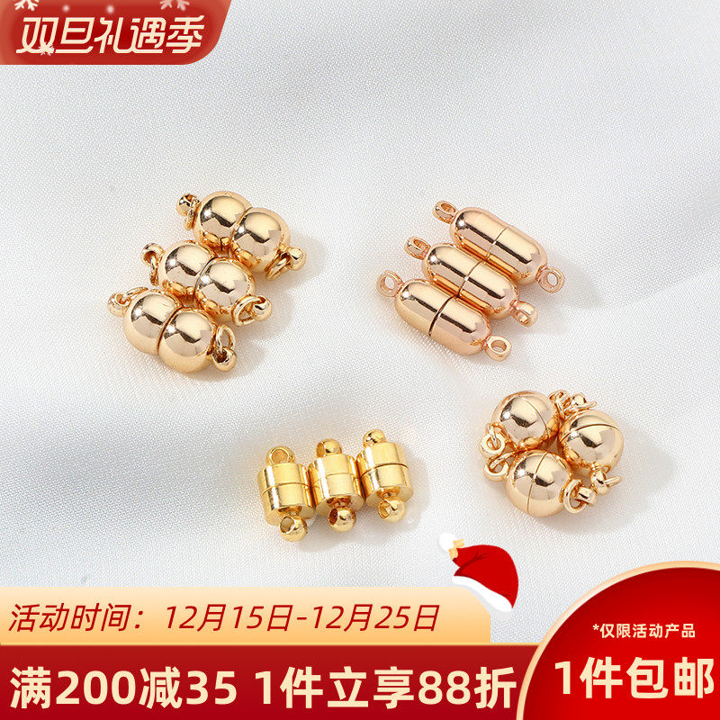 14K包金圆柱形磁吸扣磁铁扣手工diy手链项链链条收尾磁扣材料配件