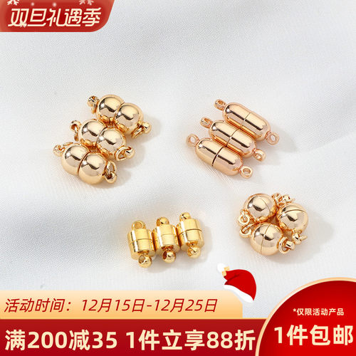 14k包金圆形葫芦形磁扣磁铁扣diy
