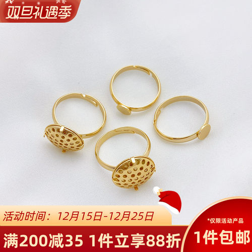 14k莲蓬花洒头戒指托半成品底托