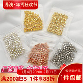 保色14K18K包金珠圆珠散珠隔珠银珠手工diy串珠手链项链饰品配件