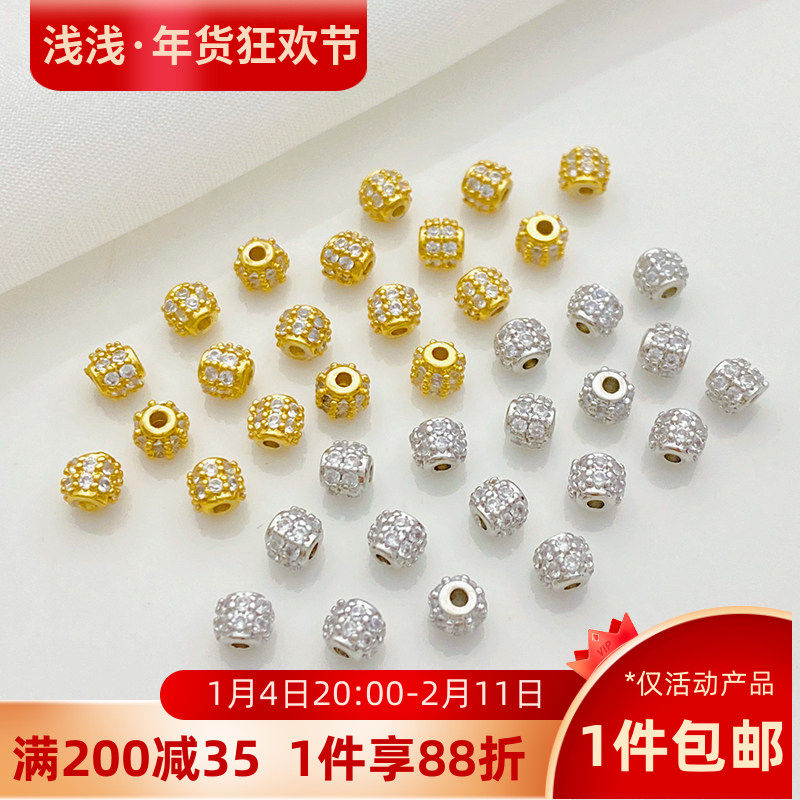 14K包金保色微镶锆石迷你小钻球隔珠手工diy手链项链饰品材料配件,饰品/流行首饰/时尚饰品新,其他DIY饰品配件,淘宝优惠券,粉丝福利购,淘宝优惠卷