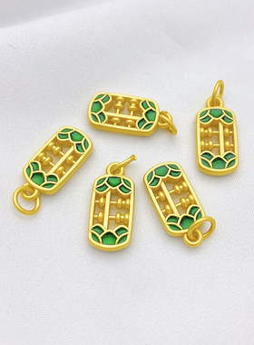 古法金滴油算盘吊坠手工diy配件