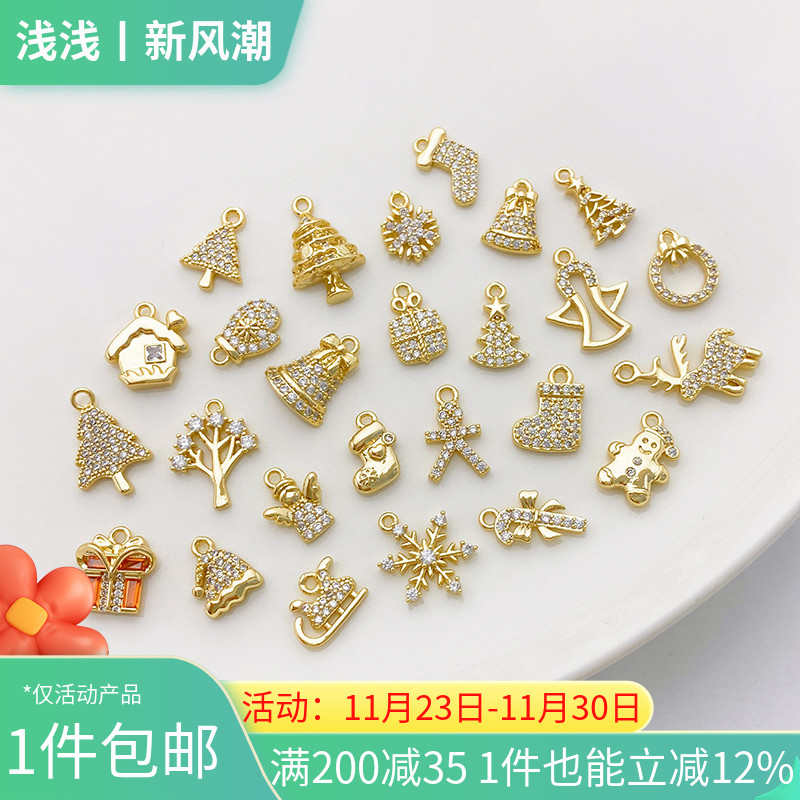 男女14K包金镶锆石圣诞系列吊坠