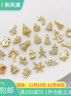 男女14K包金镶锆石圣诞系列吊坠