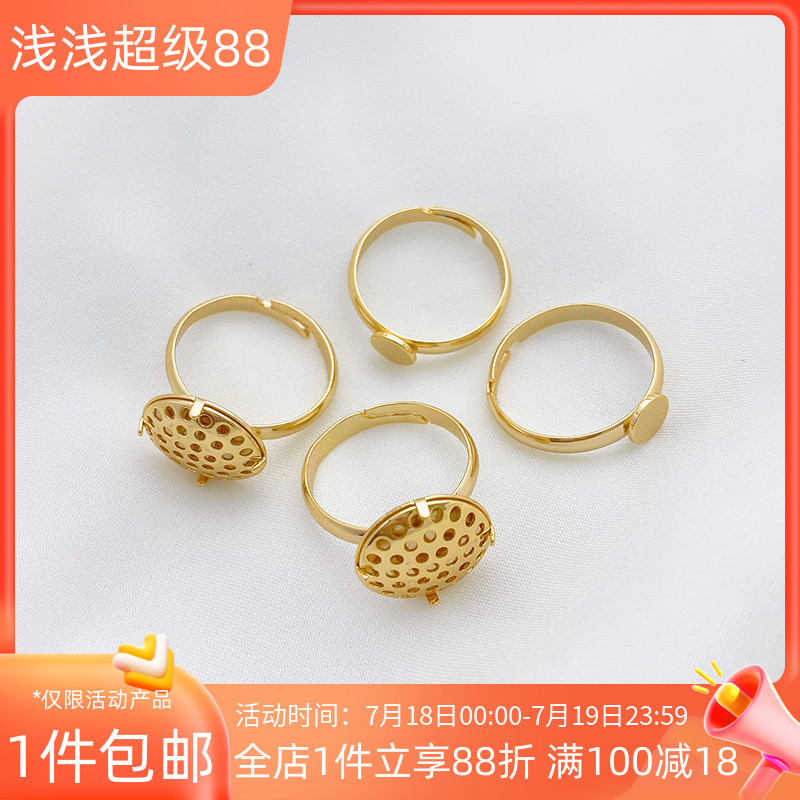 14k莲蓬花洒头戒指托半成品底托