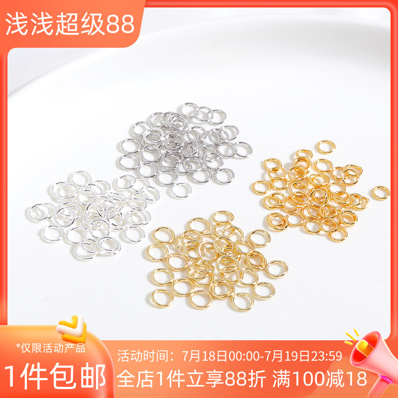 14K焊接闭口圈单圈diy手工配件