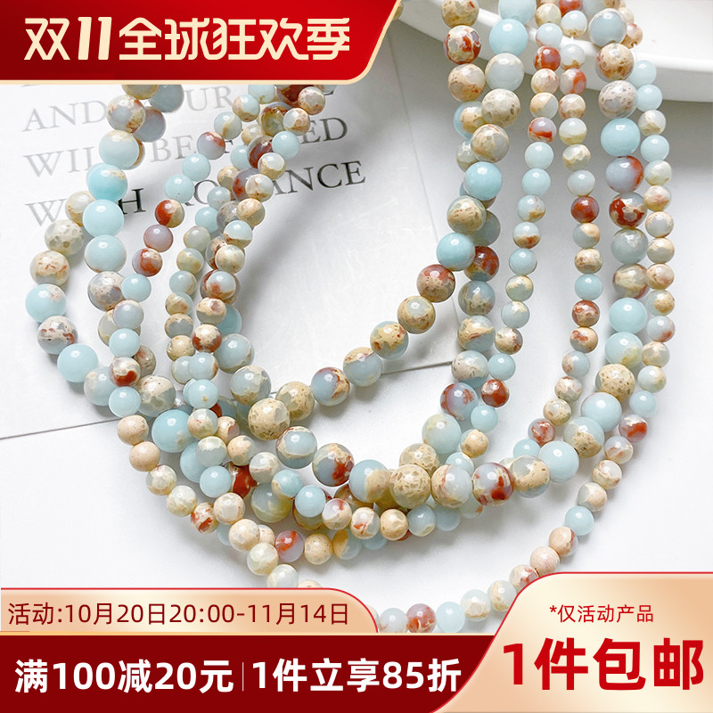 天然石寿山石珠子圆珠散珠隔珠串珠diy手工手链项链饰品材料配件