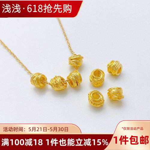 18K包金保色编织球珠线珠隔珠