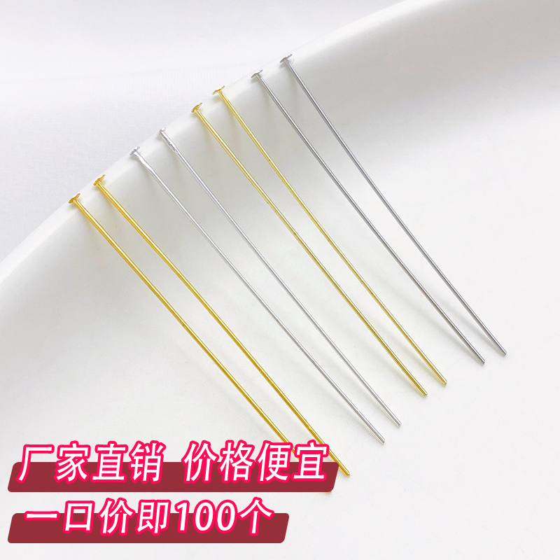 14K18K包金保色T针平头针