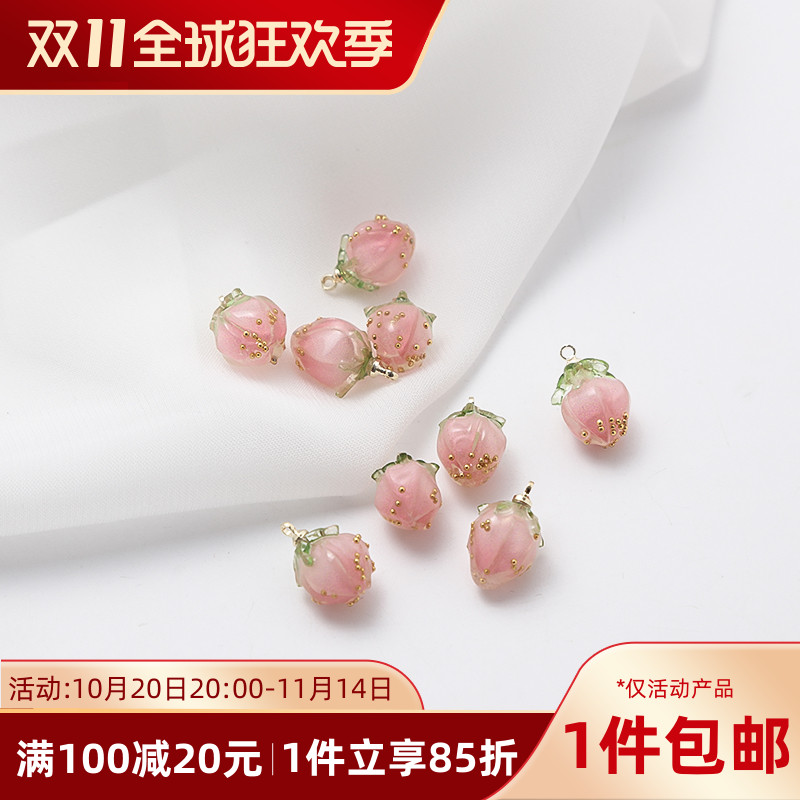 树脂草莓花苞吊坠挂件手工diy串制作耳环手链项链饰品材料包配件