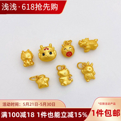 古法金保色可爱愿星隔珠散珠