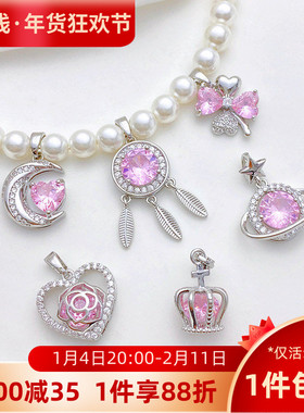 白金色镶锆石月亮星球捕梦网吊坠