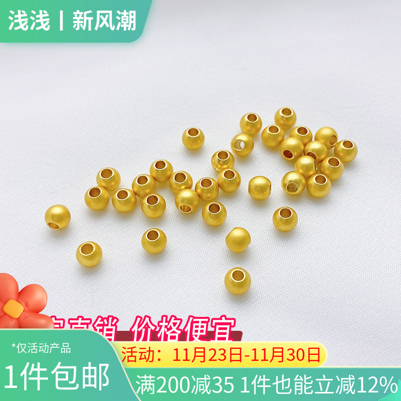 古法金保色转运珠小金珠圆珠隔片