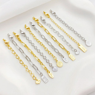 14K包金椭圆爱心长方形吊牌尾链手工diy串手链项链加长延长链配件