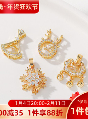 18K包金灵动锆石小鹿雪花吊坠