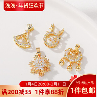 18K包金保色灵动锆石小鹿雪花长命锁吊坠手工diy手链项链饰品配件