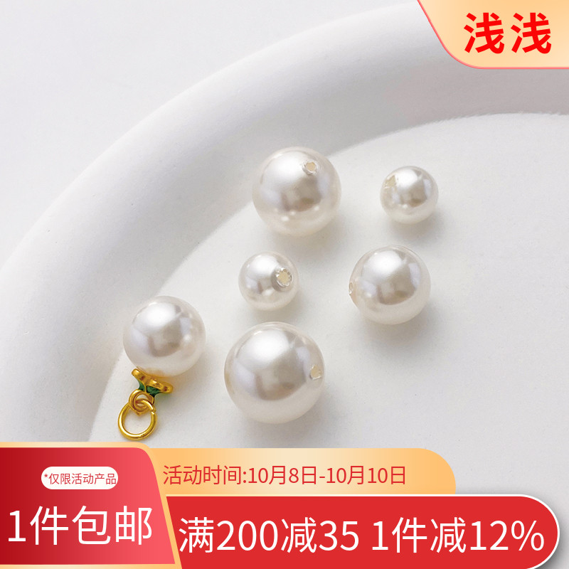仿施家珍珠半孔珠子5810
