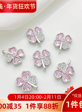 白金色镶锆气质时尚四叶草吊坠