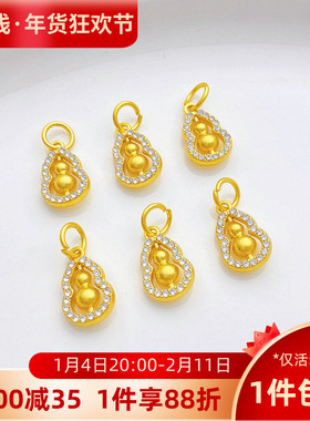 古法金保色微镶锆石葫芦吊坠