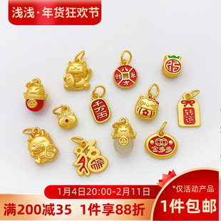 古法金保色转运福袋招财猫隔珠小吊坠diy串手链项链材料配件