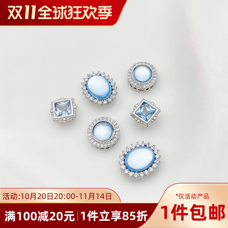 白金色微镶锆石水滴海蓝宝隔珠