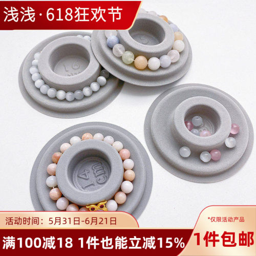 手链串珠设计圈刻度工具盘