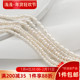 天然淡水珍珠小米珠细珠算盘珠手工diy手链项链串珠饰品配件材料
