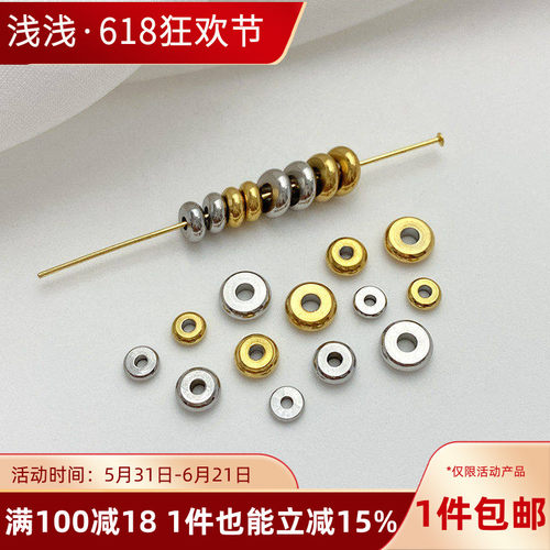 钛钢不褪色不锈钢隔片配件