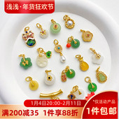 18K哑金保色仿玉葫芦莲蓬平安扣吊坠手工diy手链项链饰品挂件材料