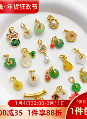 18K哑金保色仿玉藕片平安扣吊坠