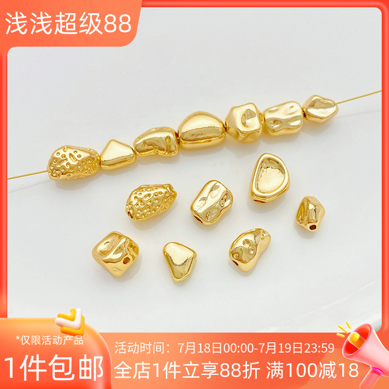 18K包金保色不规则异形石头隔珠