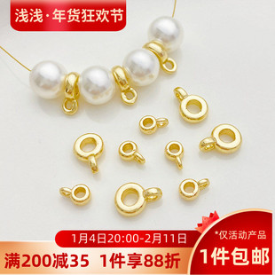 14K包金保色圆形吊扣连接环手链项链吊坠扣手工diy首饰品材料配件