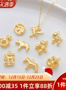 14K包金小马独角兽卡通木马吊坠