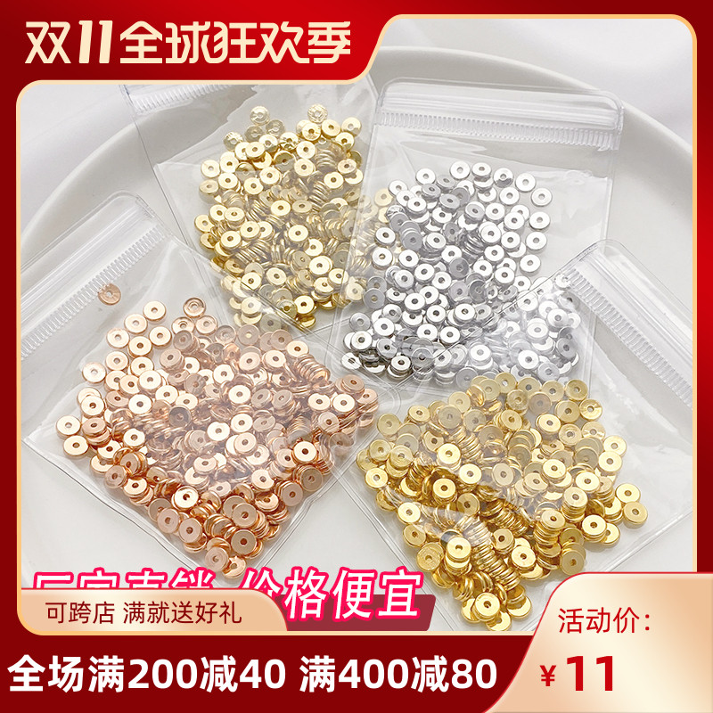 14K包金扁平隔片垫片串珠隔珠手工diy手链项链首饰品材料50颗一份