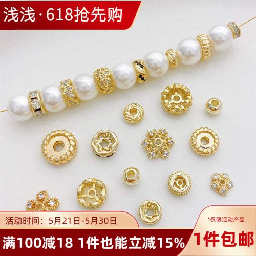 14K包金保色金珠散珠隔片隔珠