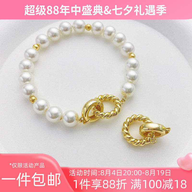 14K包金保色麻花圆环扣连接扣卡扣手工diy珍珠手链项链收尾扣配件