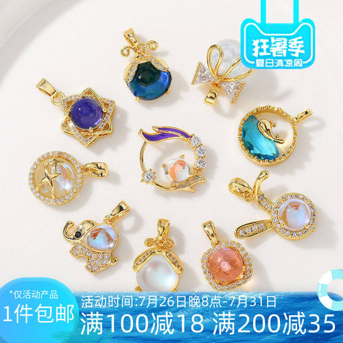 18K包金感温石变色六芒星吊坠