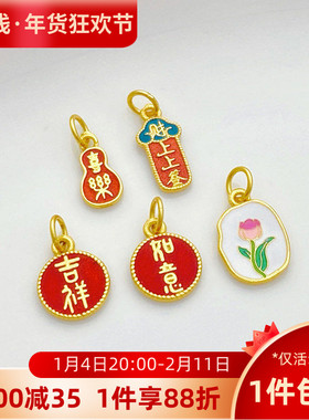 S925纯银镀金喜乐上上签小花吊牌