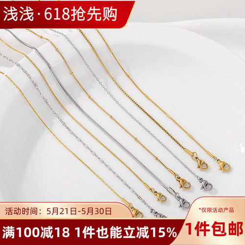 钛钢带延长链不掉色锁骨项链