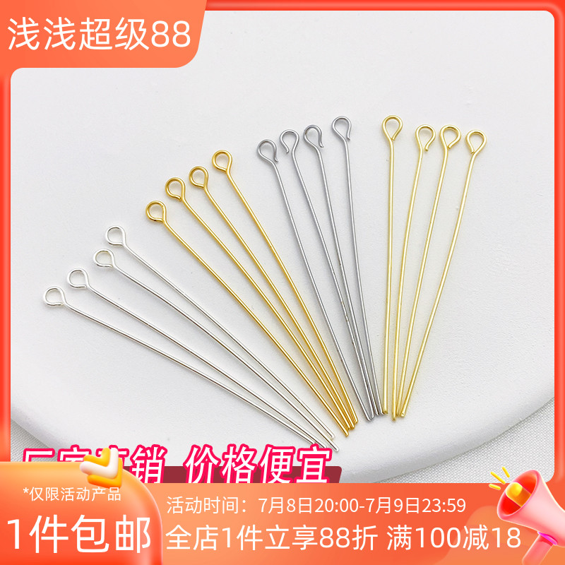 14K18K包金保色9字针串珠针9针