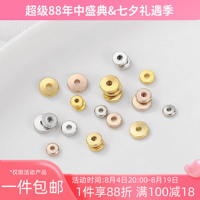 14k18k隔片垫片串珠diy制作配件