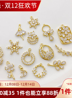 14K包金保色微镶锆石花朵吊坠