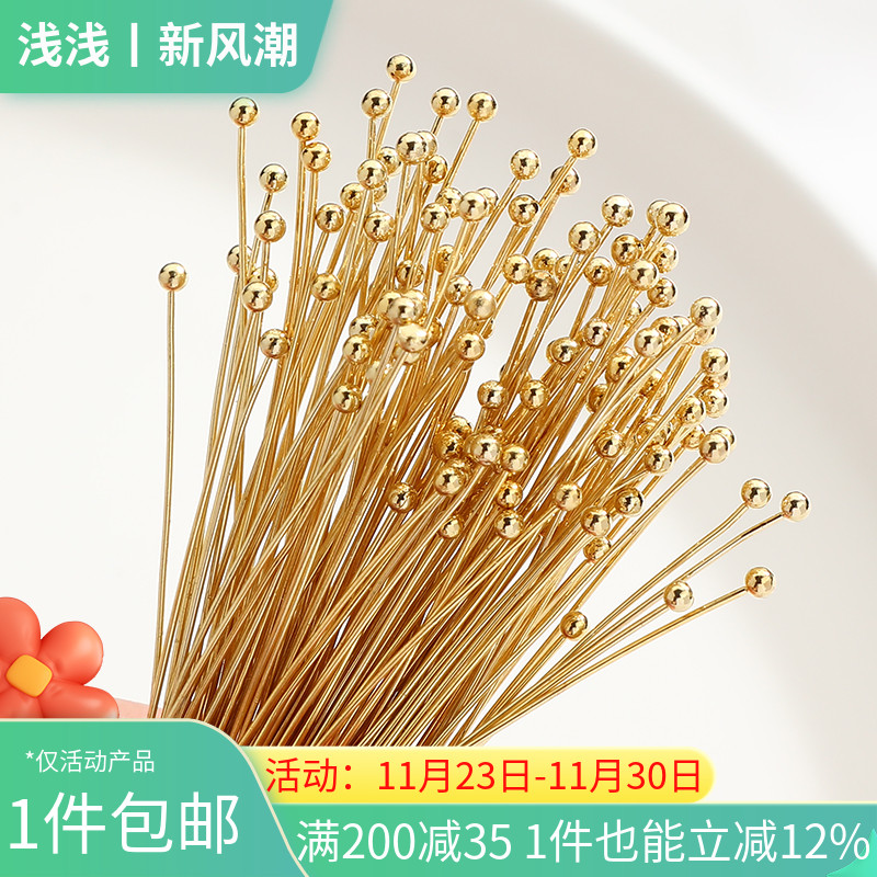 14K包金T针9针圆头针球针平头针